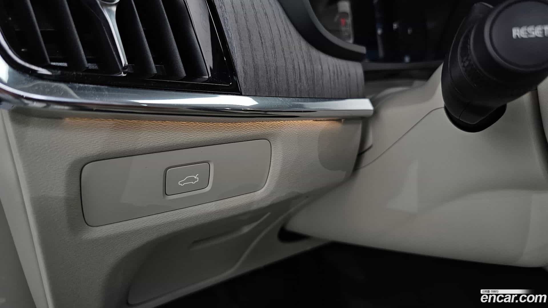 S90 Volvo 2024.0-OPTION-041