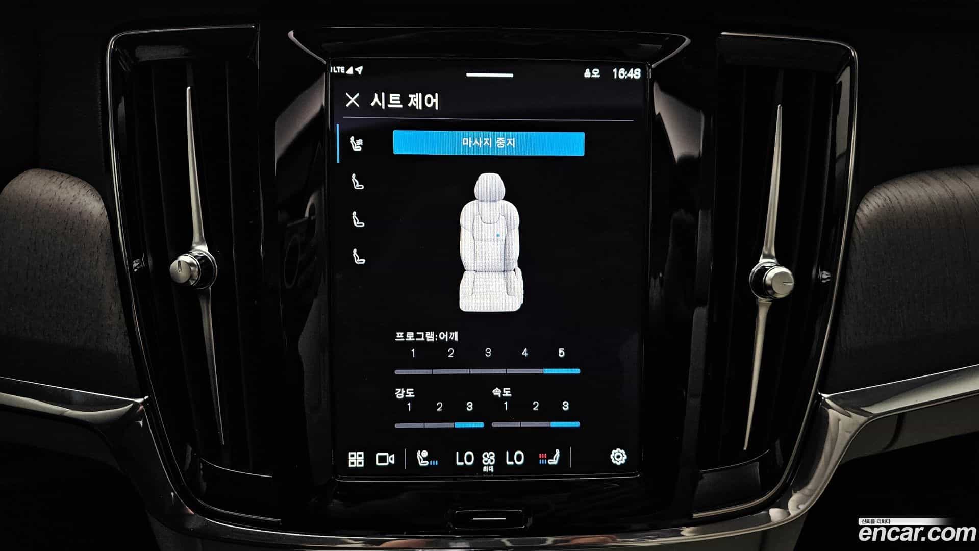 S90 Volvo 2024.0-OPTION-053