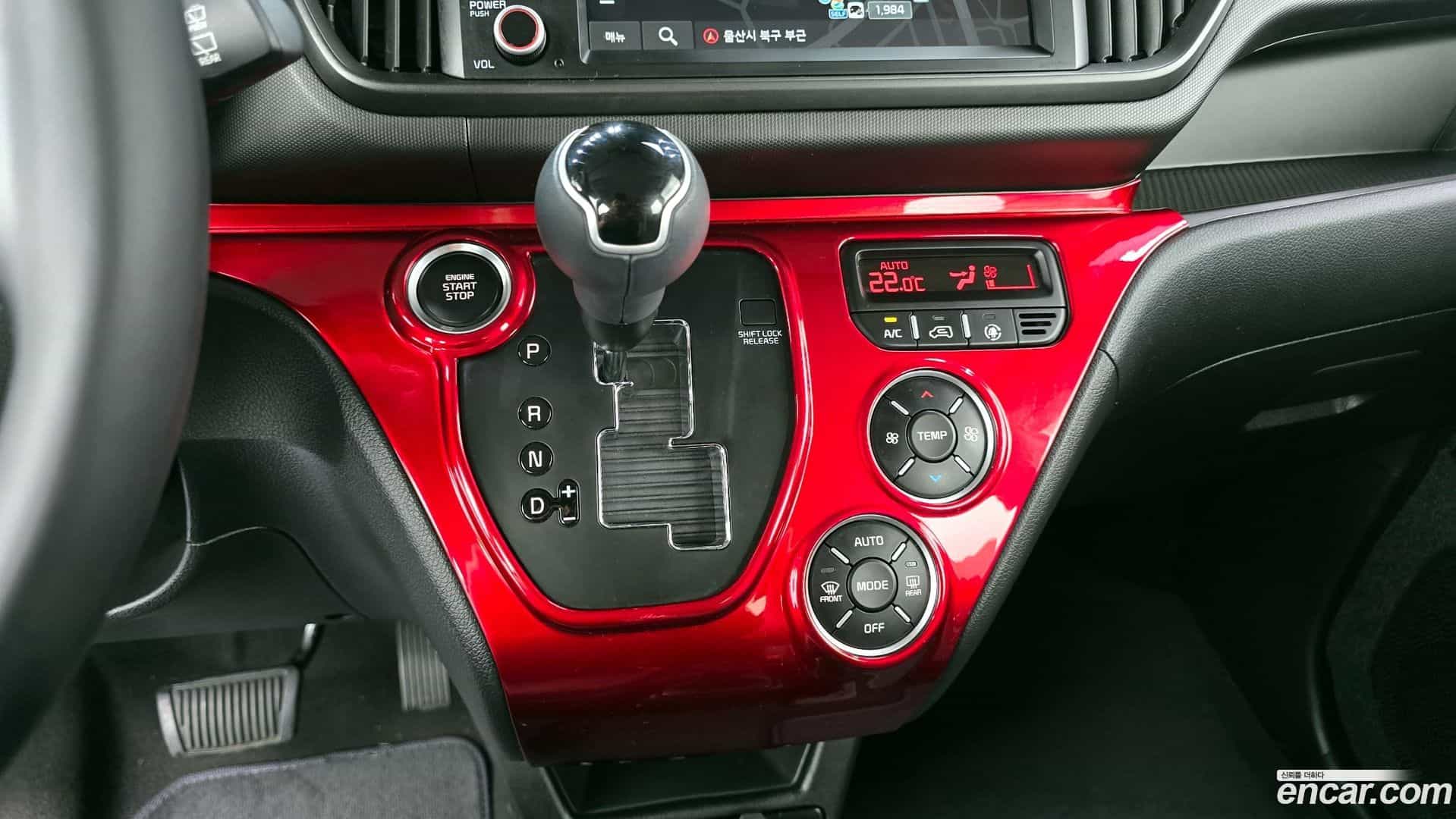 RAY Kia 2023.1-INNER-009