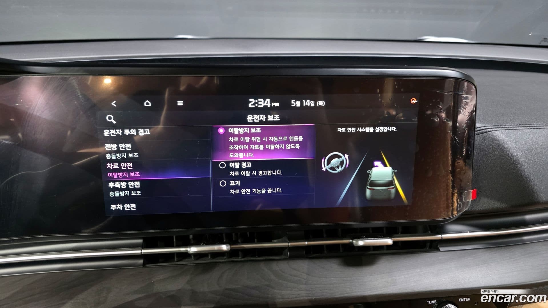 Main__Slider__Photo:Canival Kia 2020.8-18