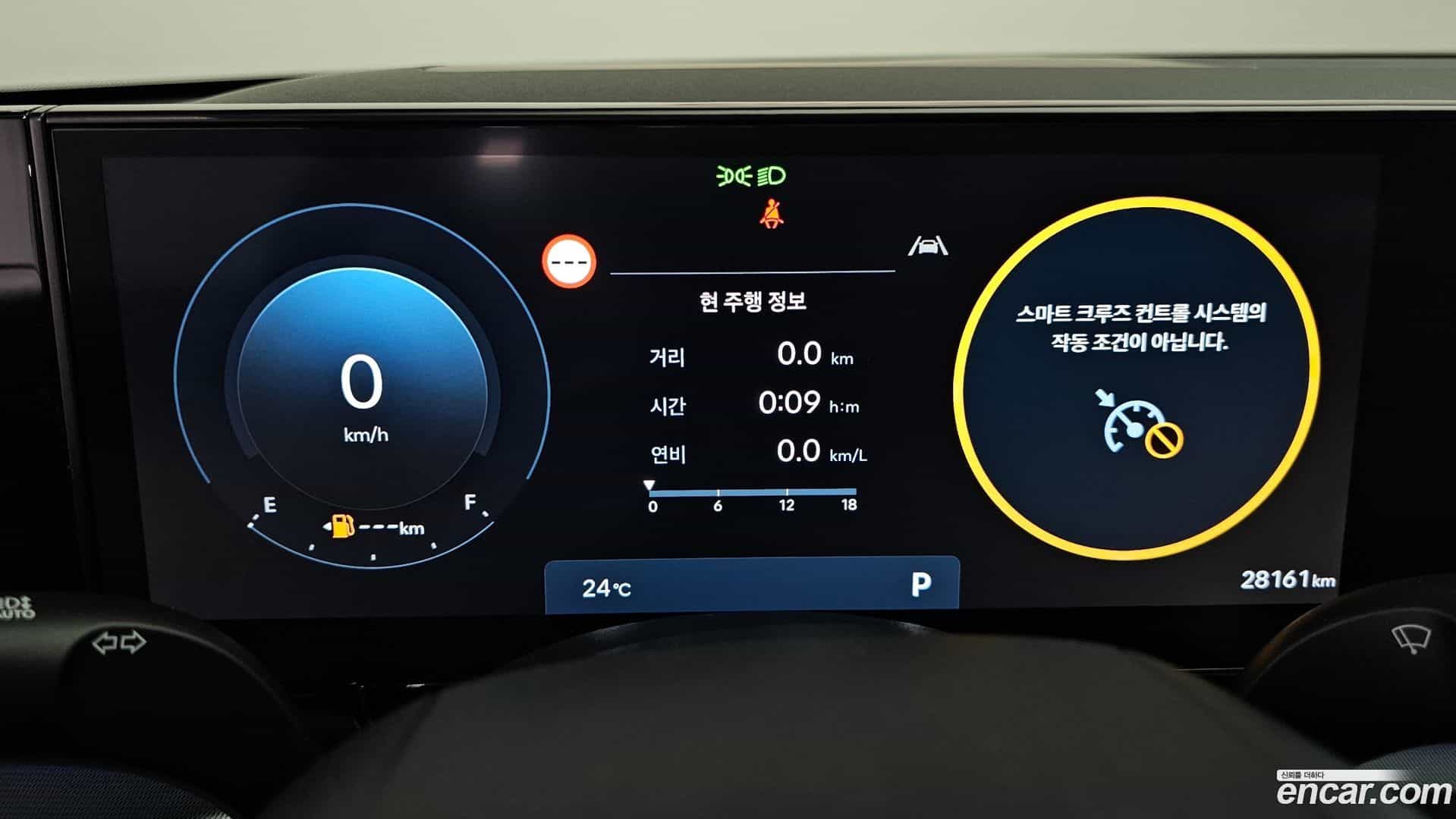 Grandeur Hyundai 2023.9-INNER-008