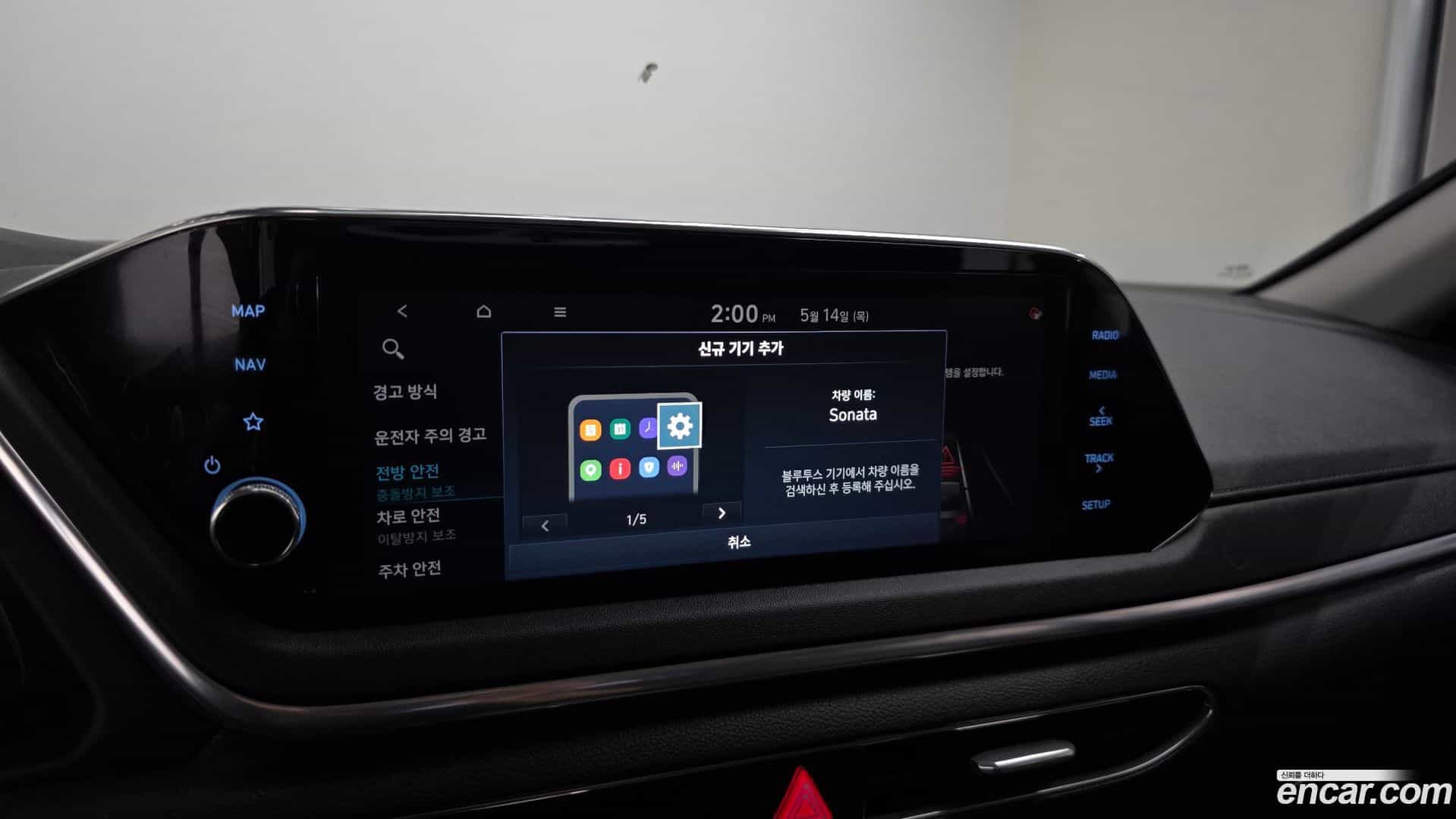 Sonata Hyundai 2019.9-OPTION-046