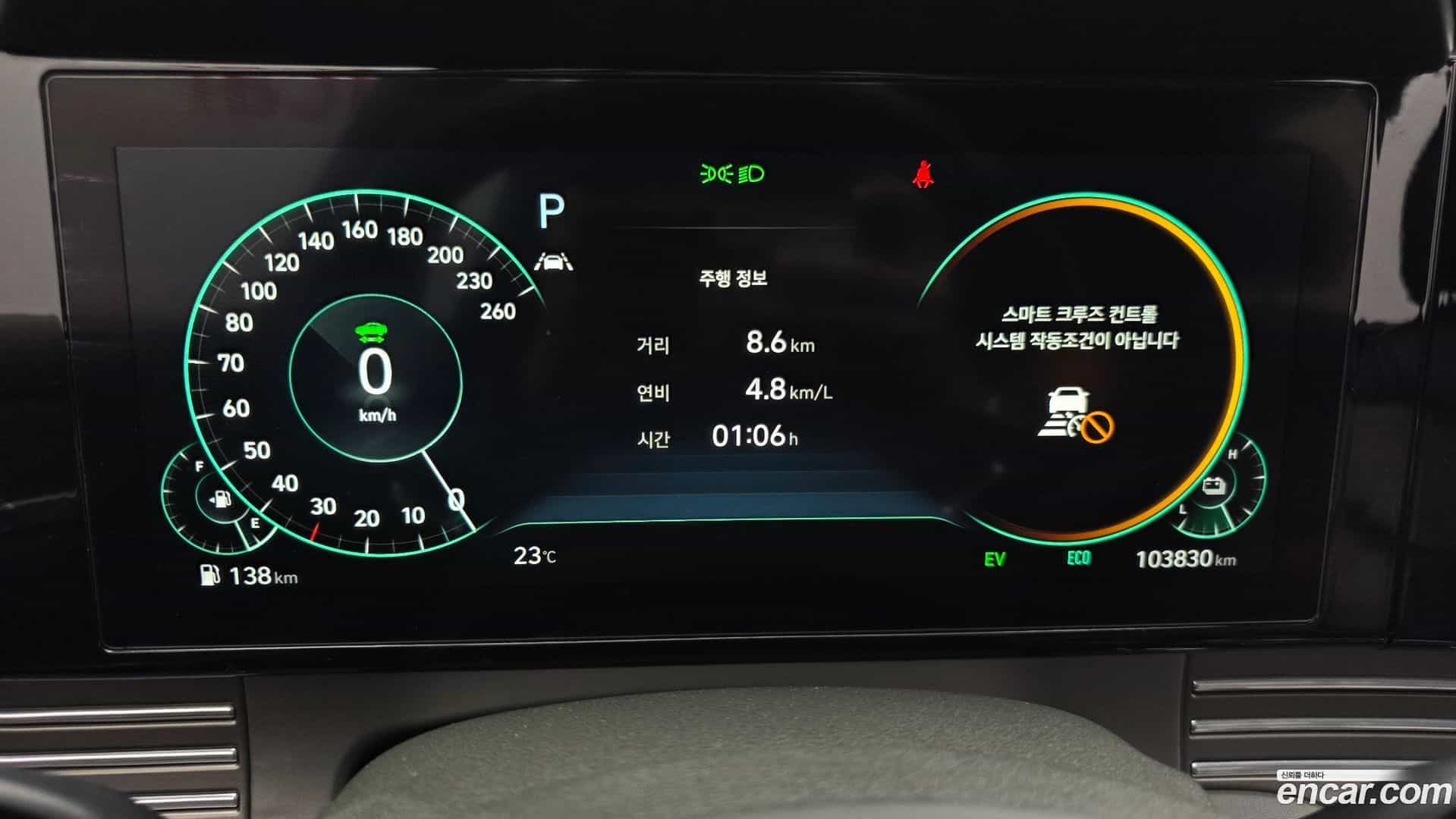 Grandeur Hyundai 2020.2-INNER-008