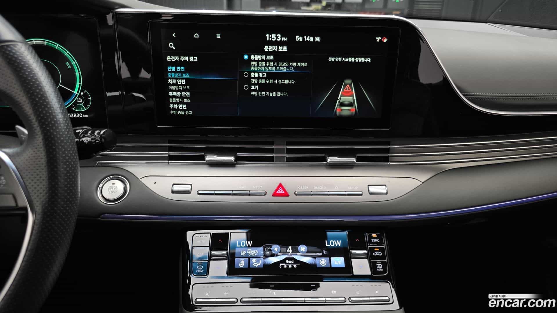 Grandeur Hyundai 2020.2-OPTION-018