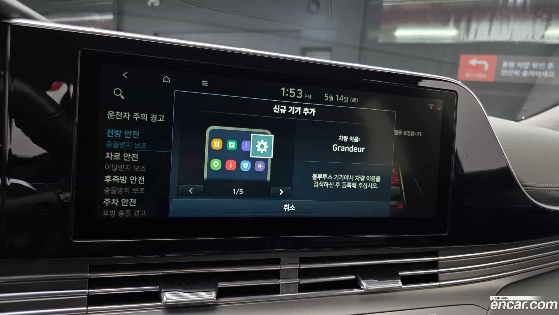 Grandeur Hyundai 2020.2-OPTION-019