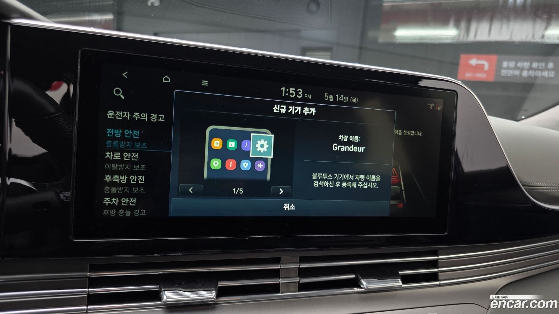 Main__Slider__Photo:Grandeur Hyundai 2020.2-14