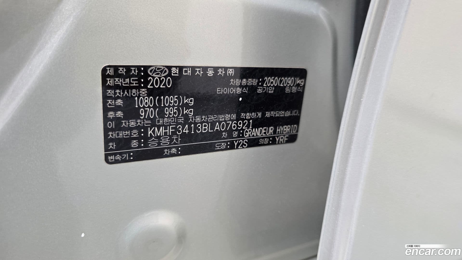 Main__Slider__Photo:Grandeur Hyundai 2020.2-29