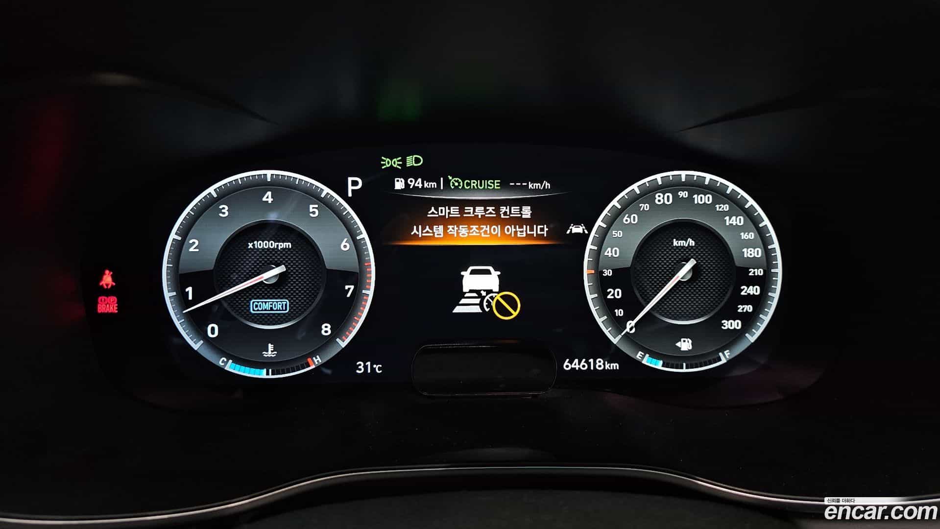 G70 Genesis 2019.1-INNER-008