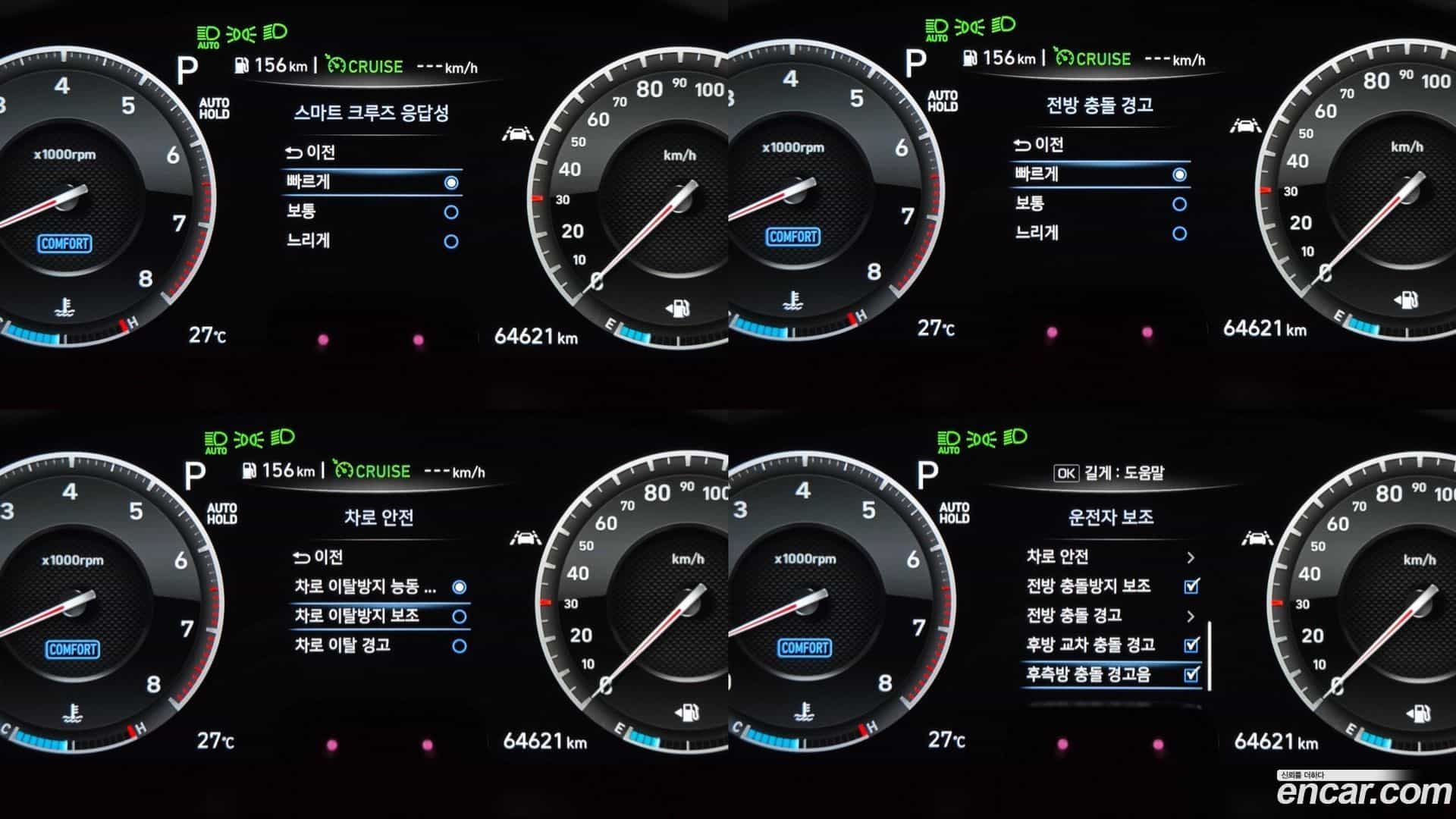 G70 Genesis 2019.1-OPTION-018