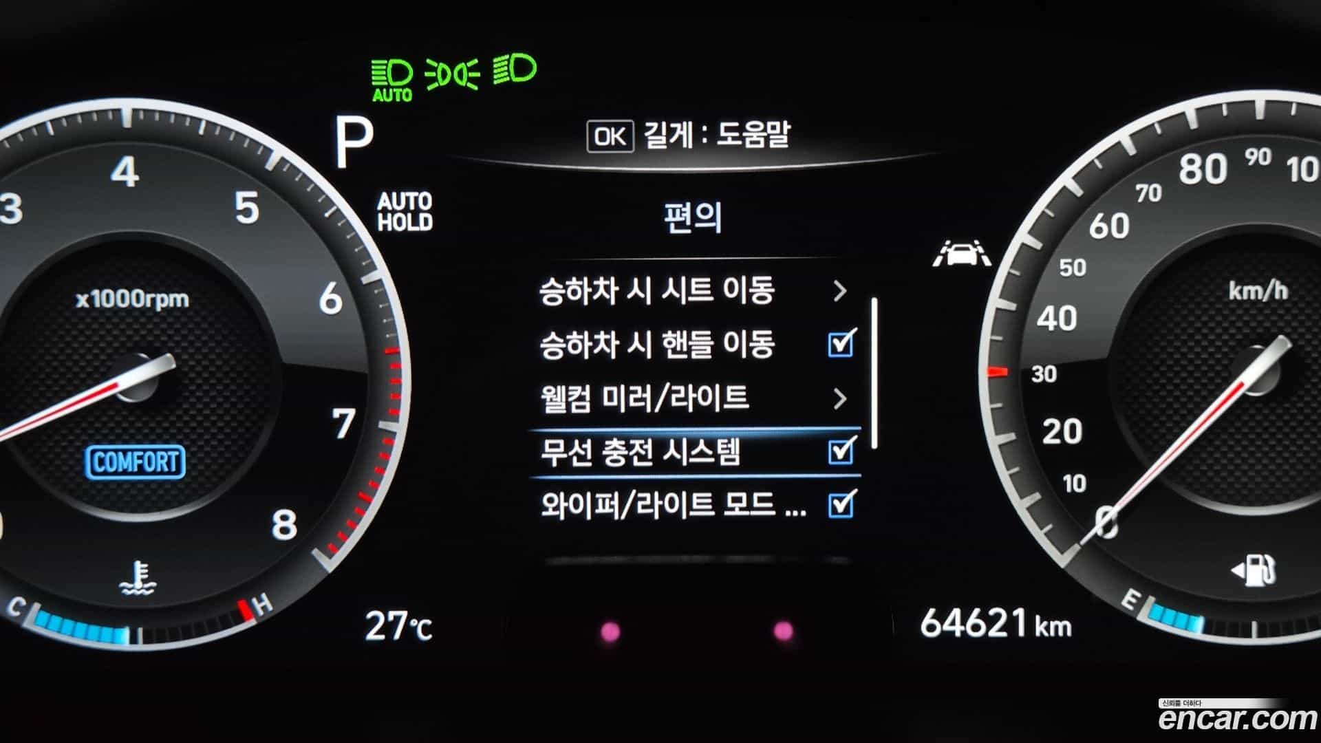 G70 Genesis 2019.1-OPTION-041