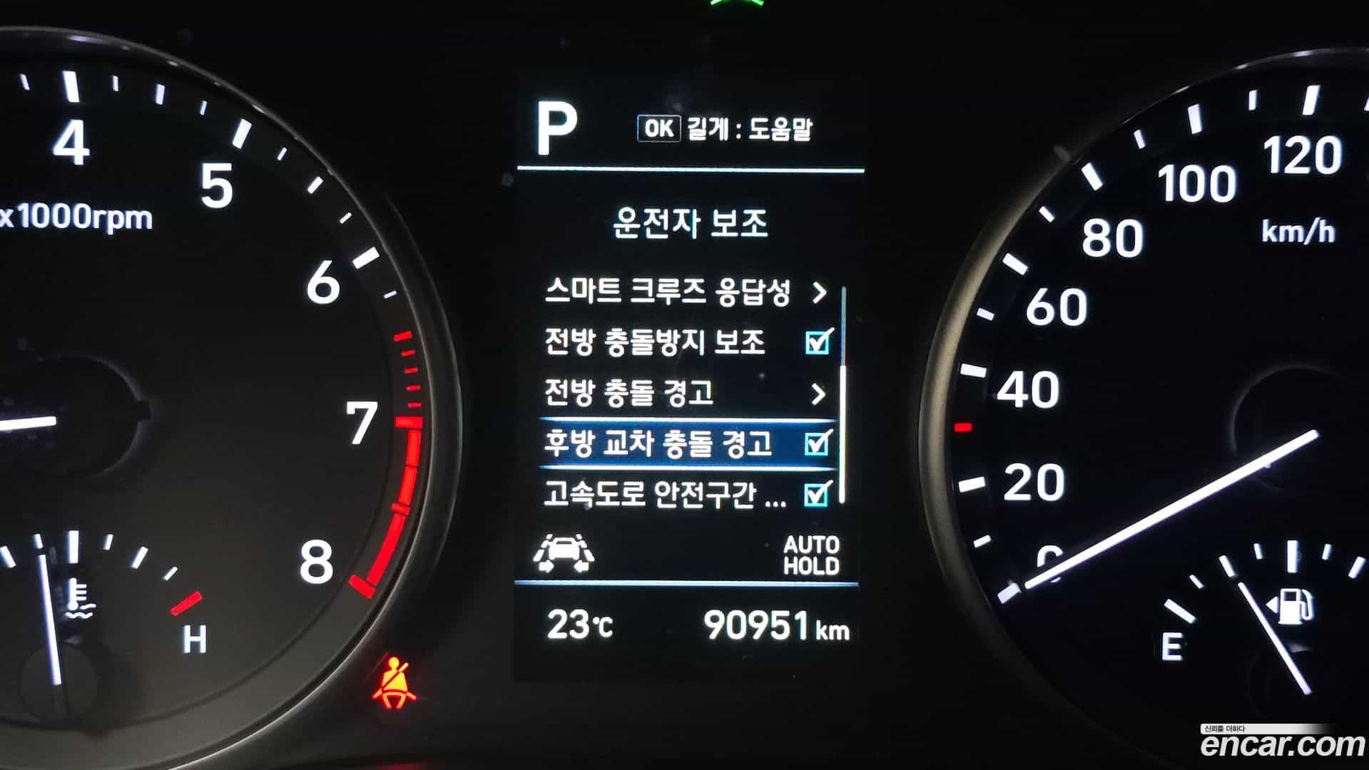 i30 Hyundai 2020.7-OPTION-019