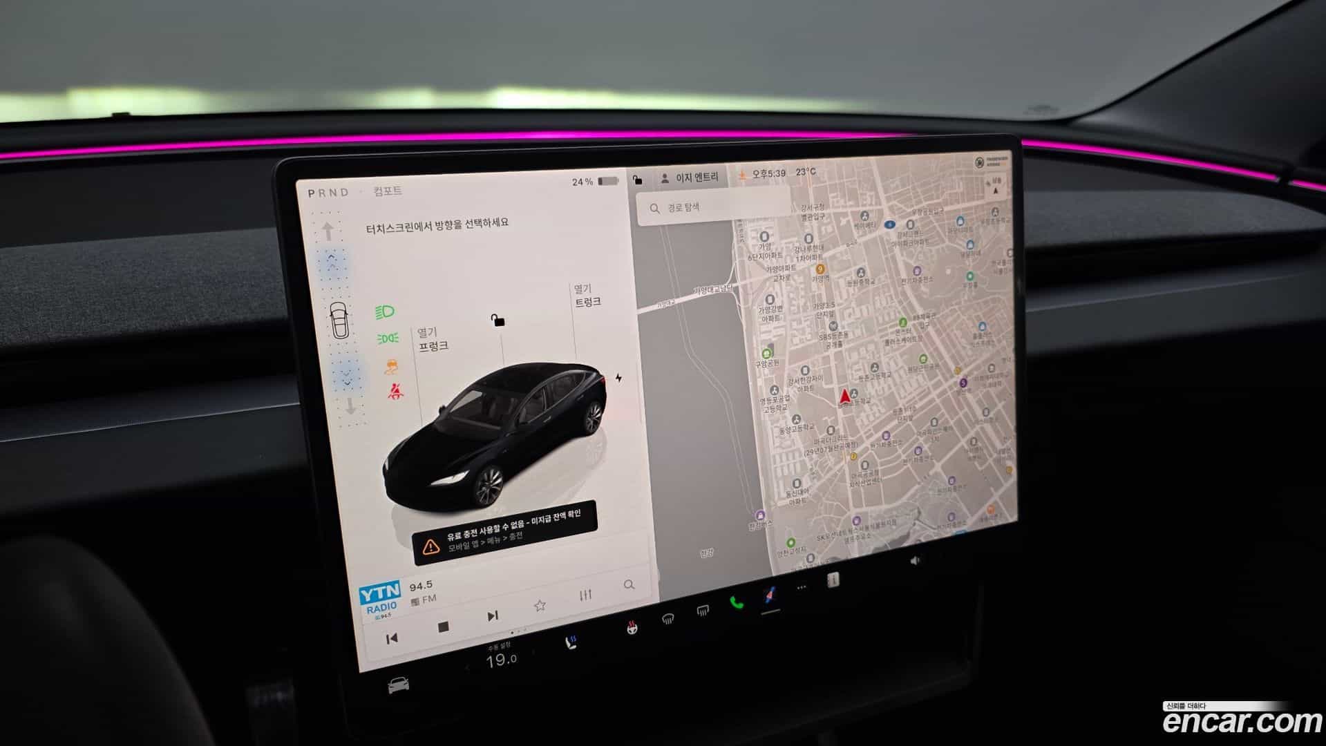 Model 3 Tesla 2025.7-OPTION-018