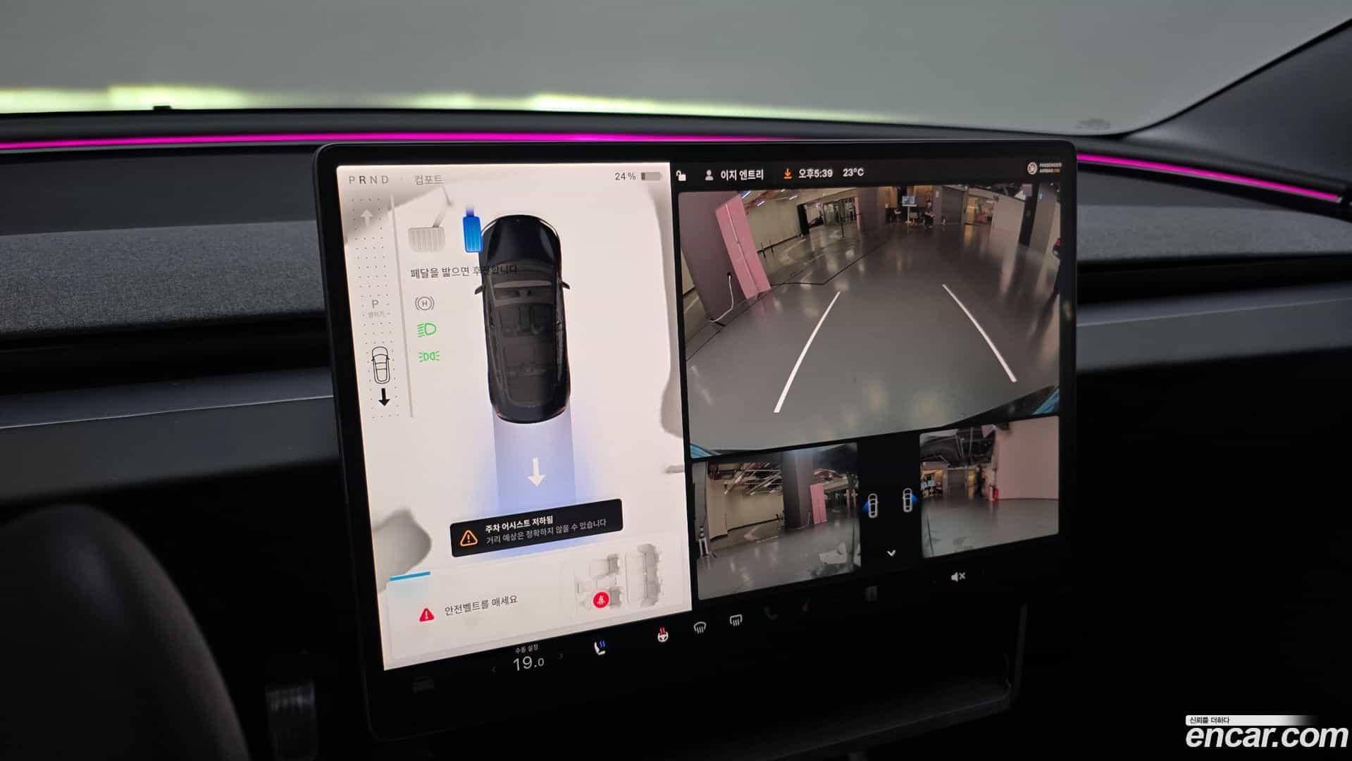 Model 3 Tesla 2025.7-OPTION-019