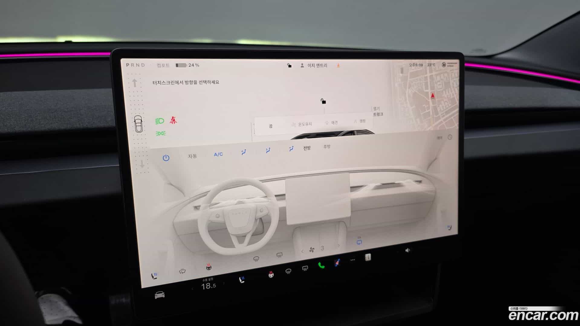Model 3 Tesla 2025.7-OPTION-020