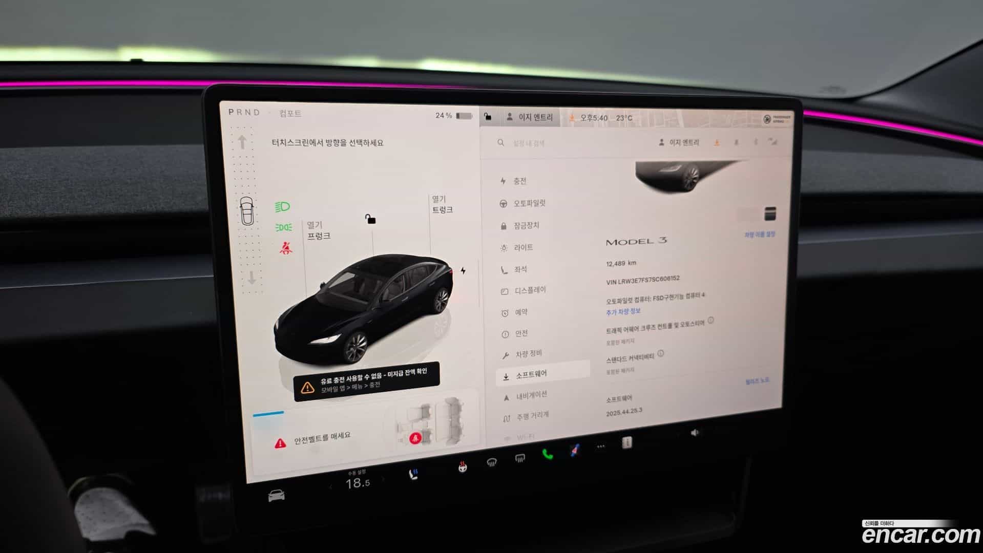 Model 3 Tesla 2025.7-OPTION-045