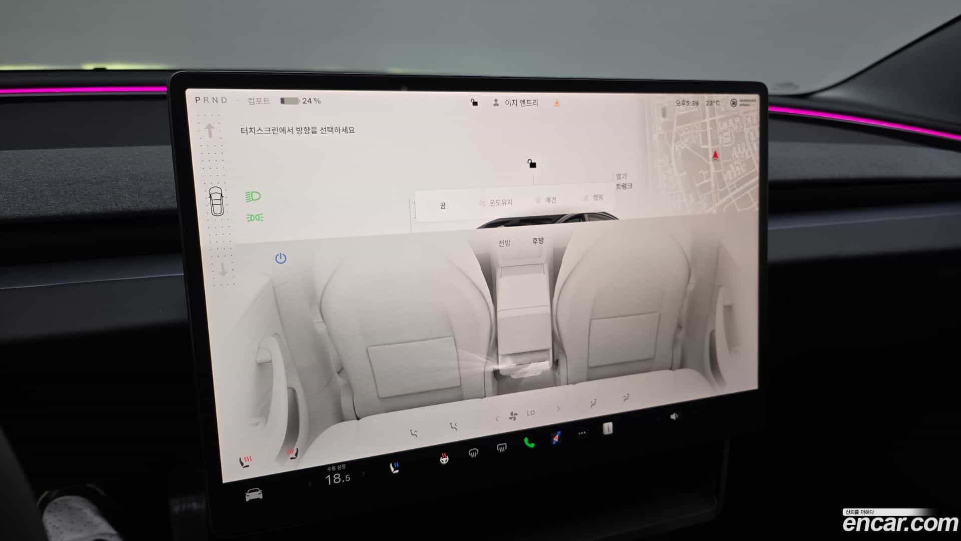Model 3 Tesla 2025.7-OPTION-046