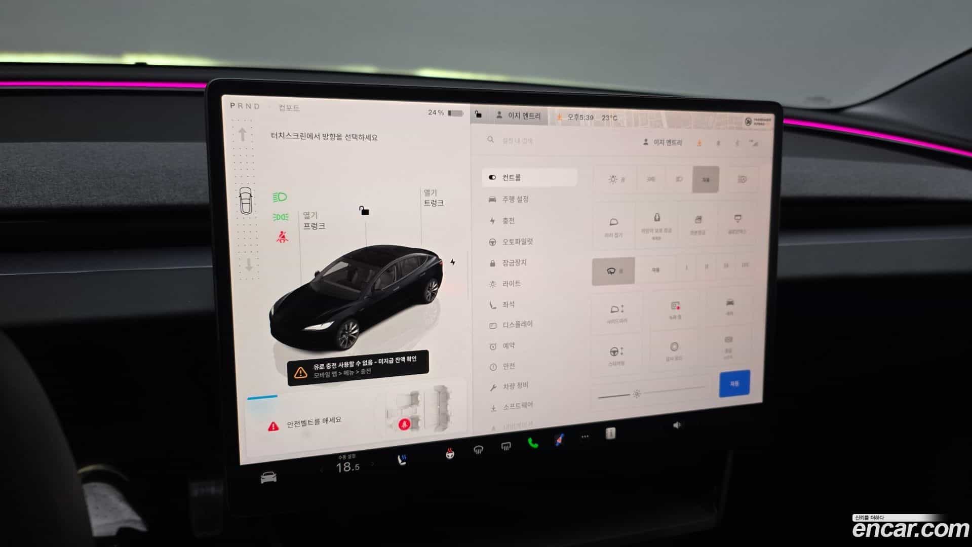 Model 3 Tesla 2025.7-OPTION-047