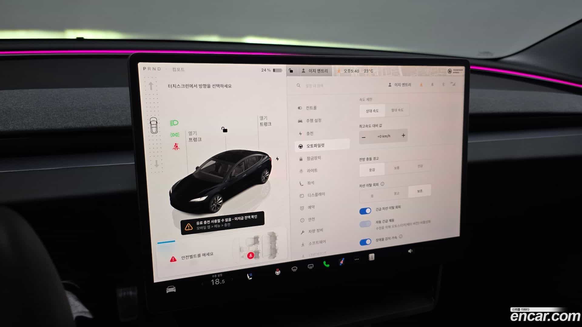 Model 3 Tesla 2025.7-OPTION-049