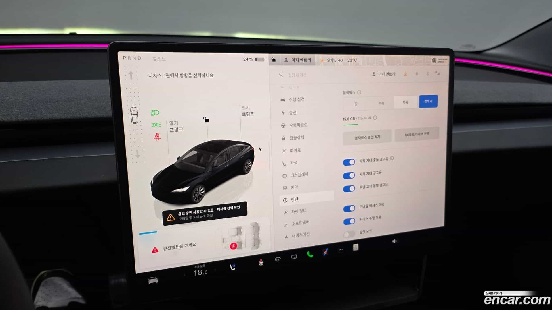 Model 3 Tesla 2025.7-OPTION-050