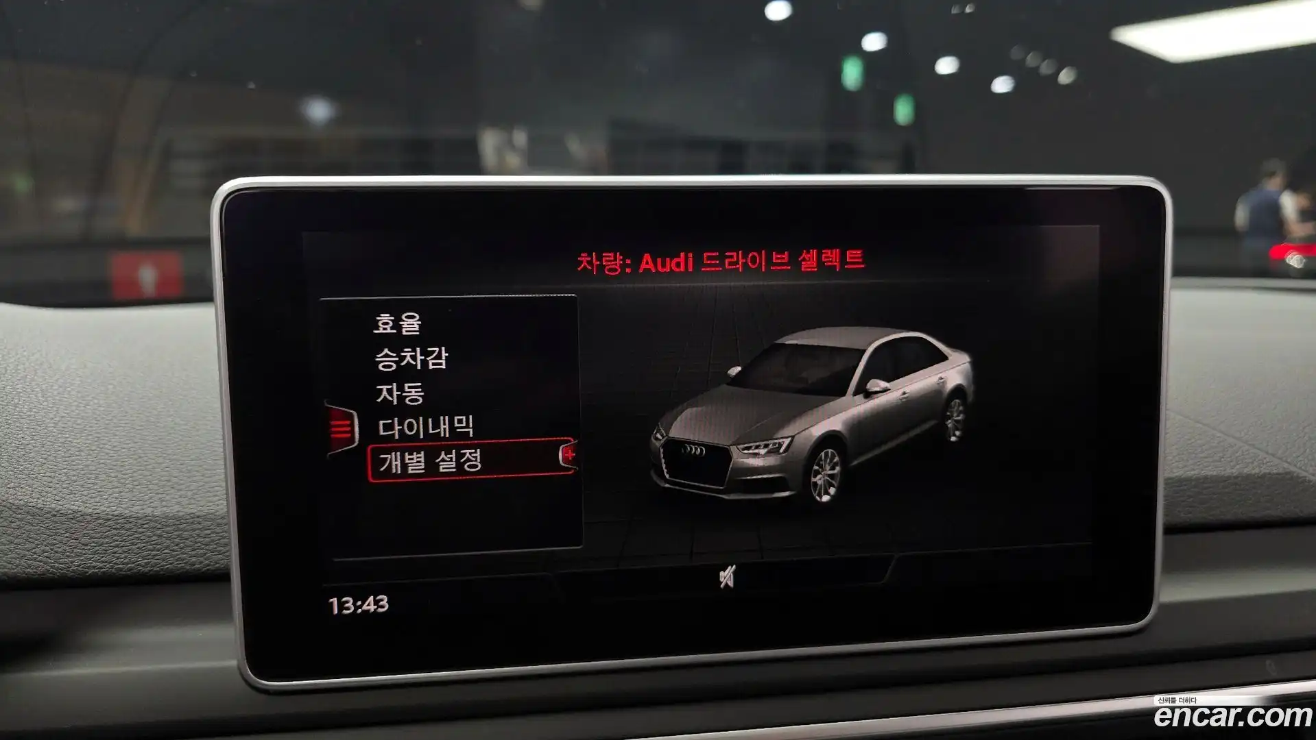 A4 Audi 2019.11-OPTION-020