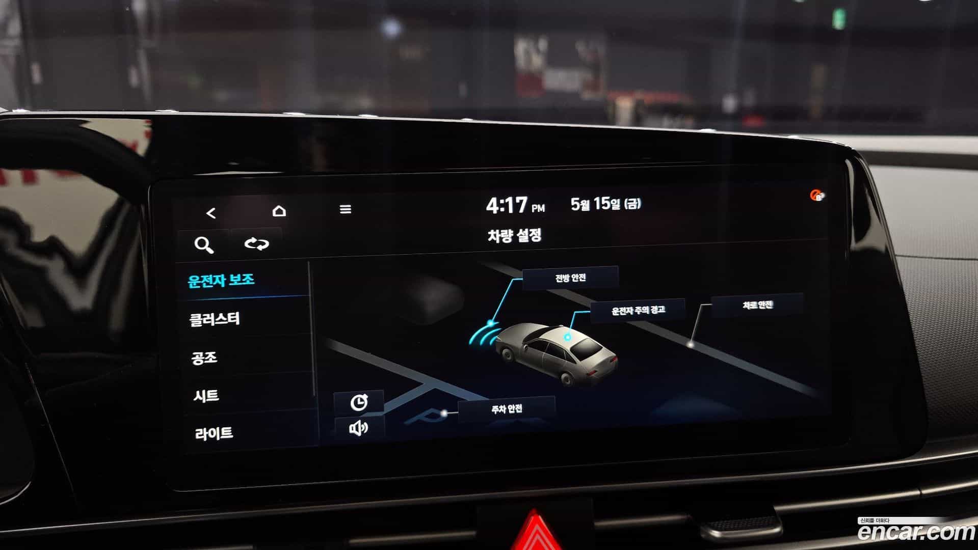 AVANTE Hyundai 2021.4-OPTION-020