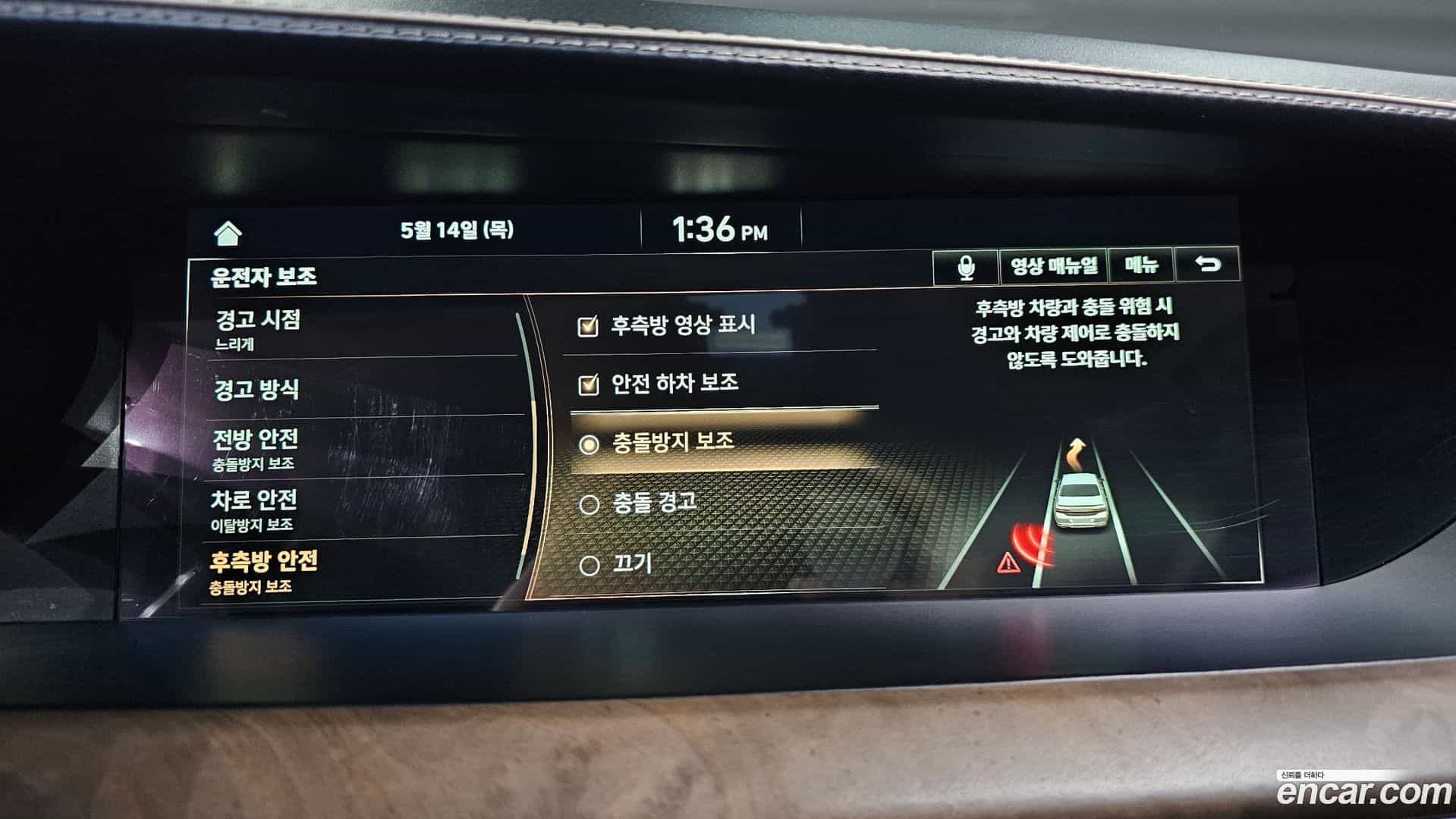 G90 Genesis 2019.3-OPTION-020
