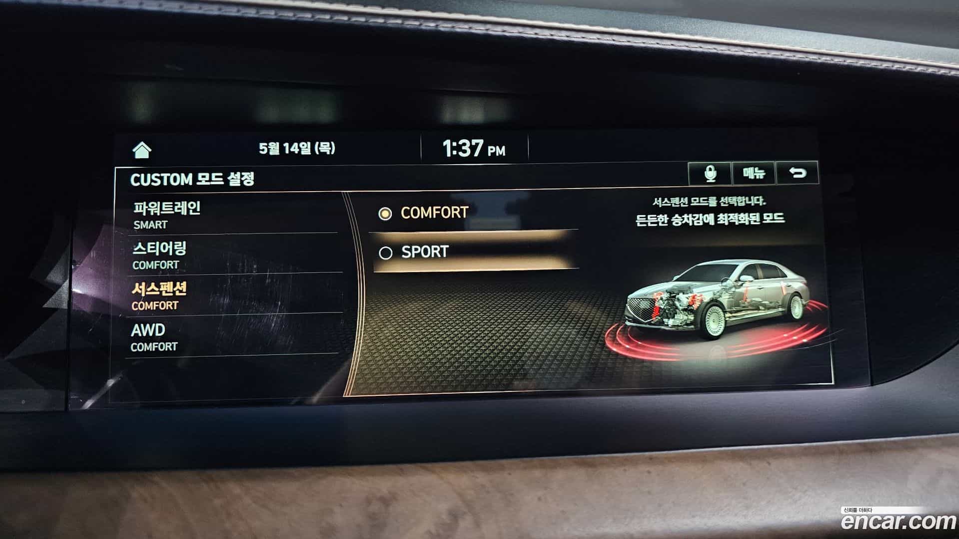 G90 Genesis 2019.3-OPTION-049