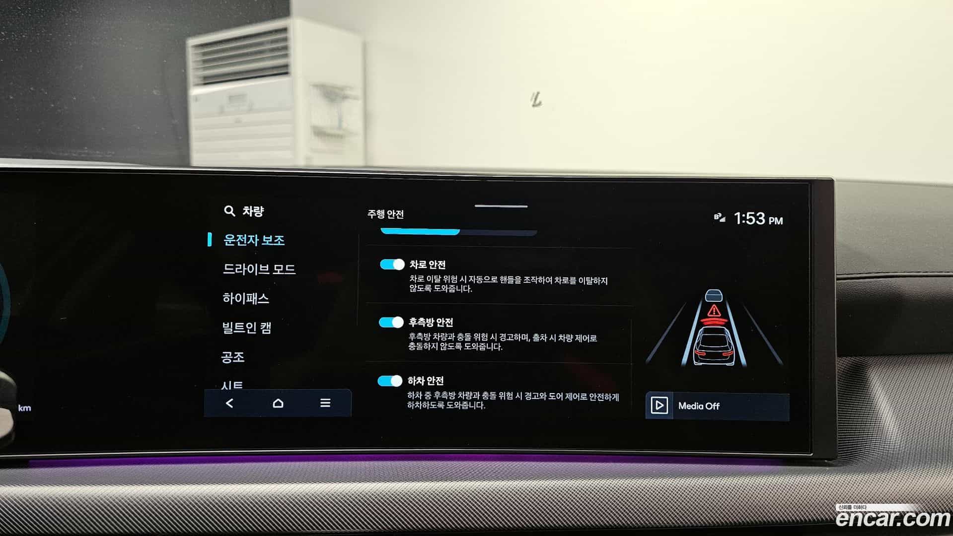 Sonata Hyundai 2023.10-OPTION-020