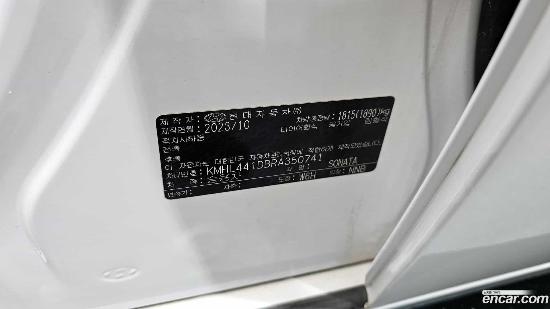 Sonata Hyundai 2023.10-INNER-036