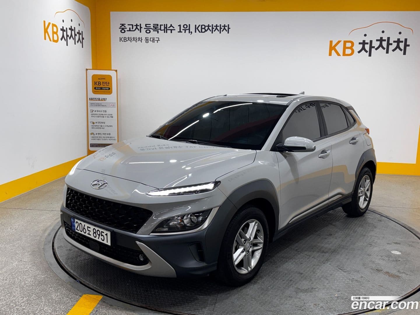 Main__Slider__Photo:Kona Hyundai 2022.11-0