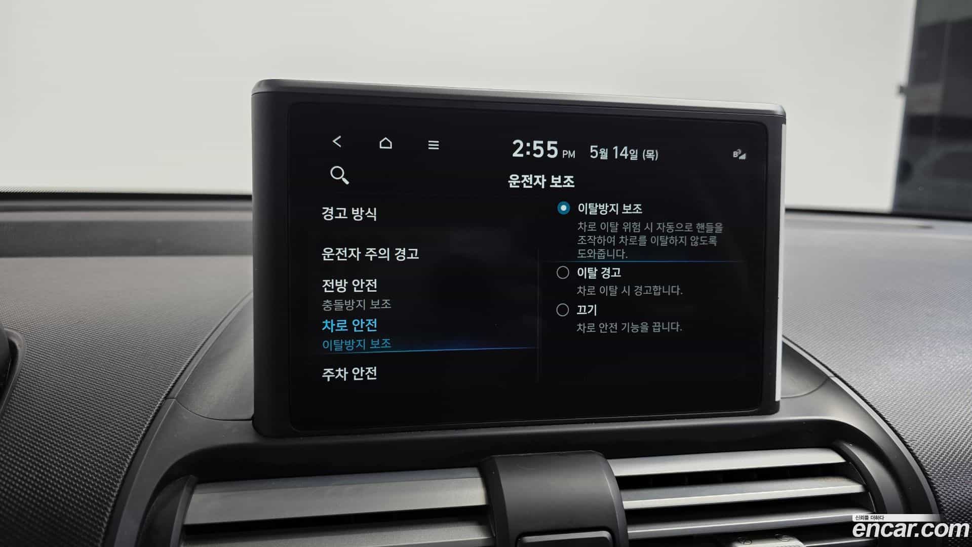 Casper Hyundai 2023.3-OPTION-021