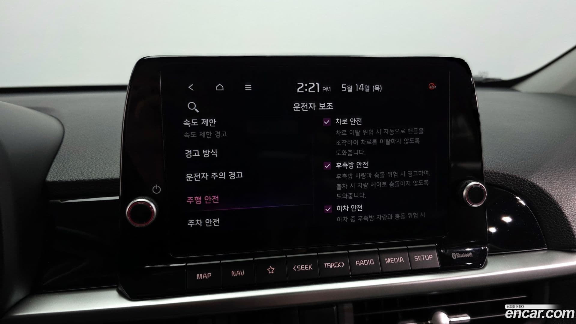 Main__Slider__Photo:morning Kia 2025.11-15