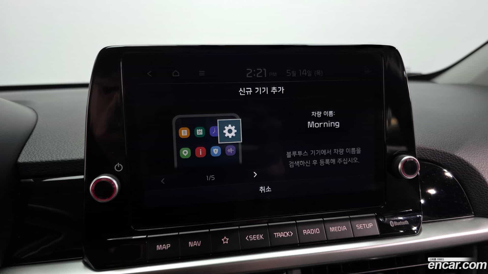 morning Kia 2025.11-OPTION-040