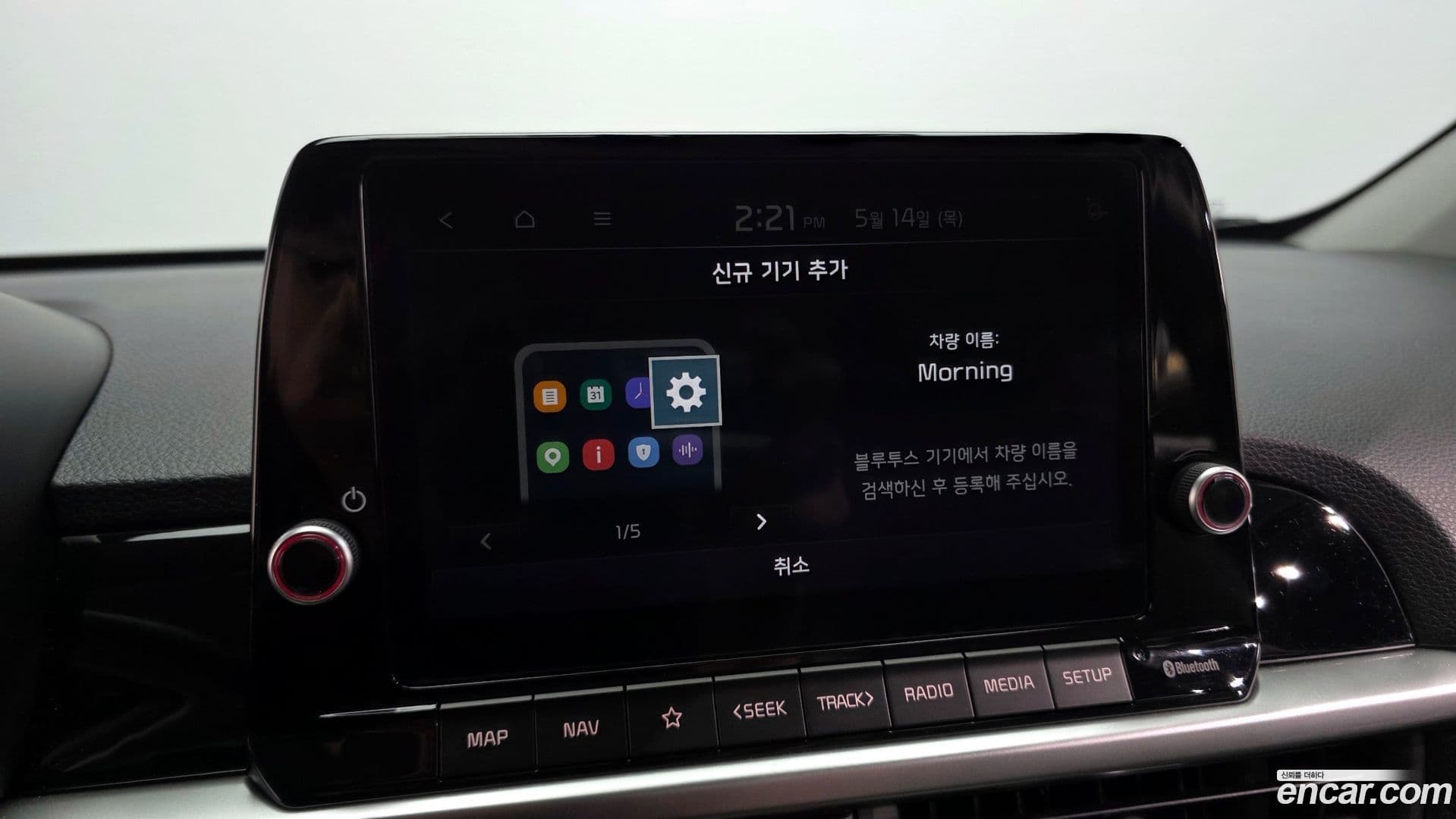 Main__Slider__Photo:morning Kia 2025.11-26