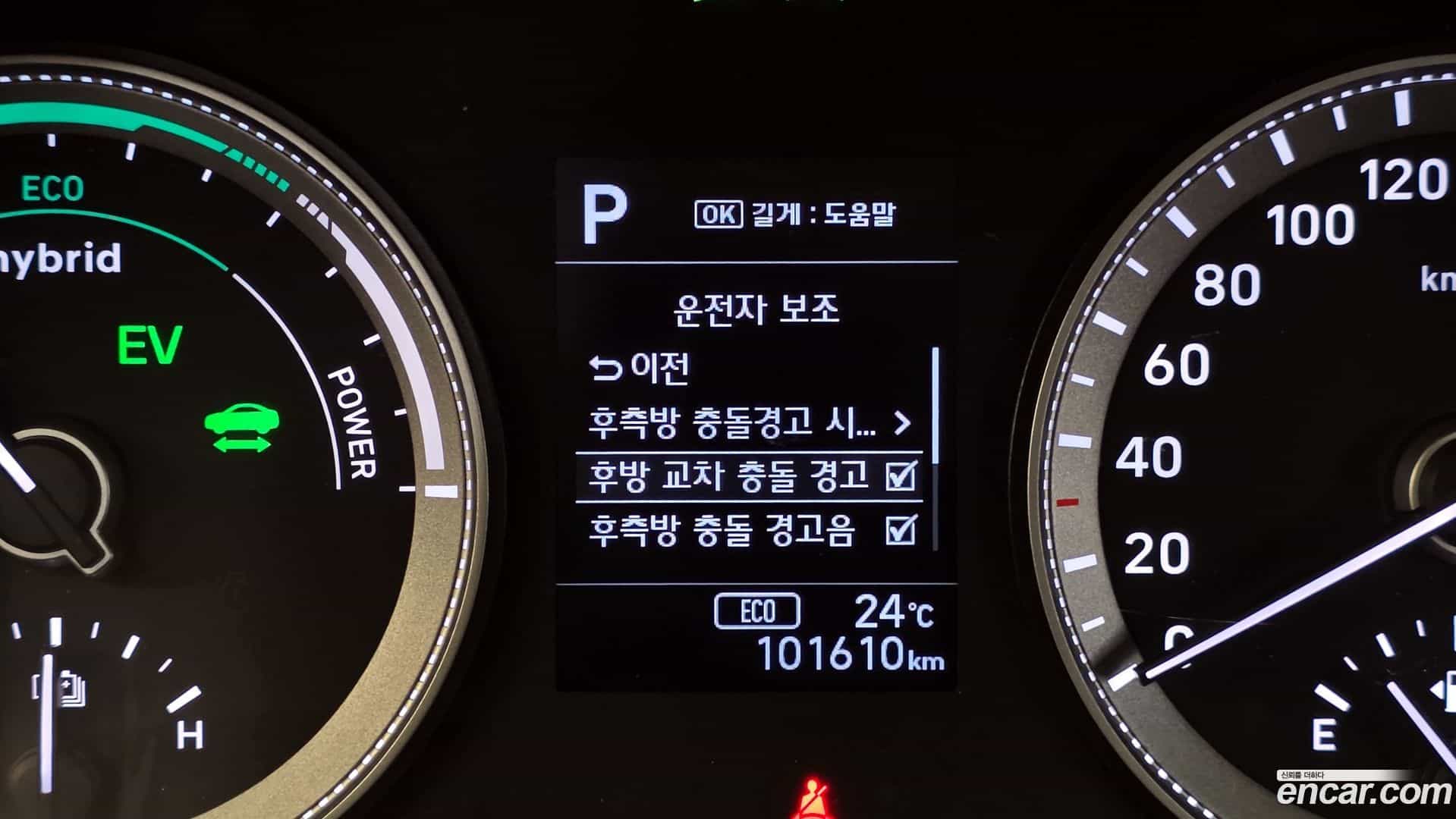 Grandeur Hyundai 2018.9-OPTION-020