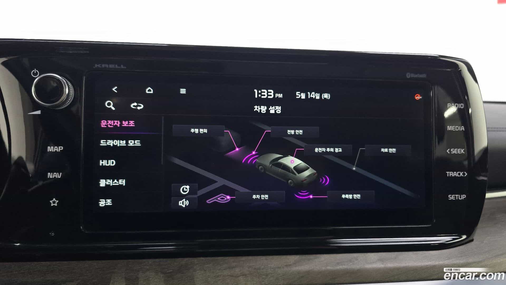 K5 Kia 2020.1-OPTION-020