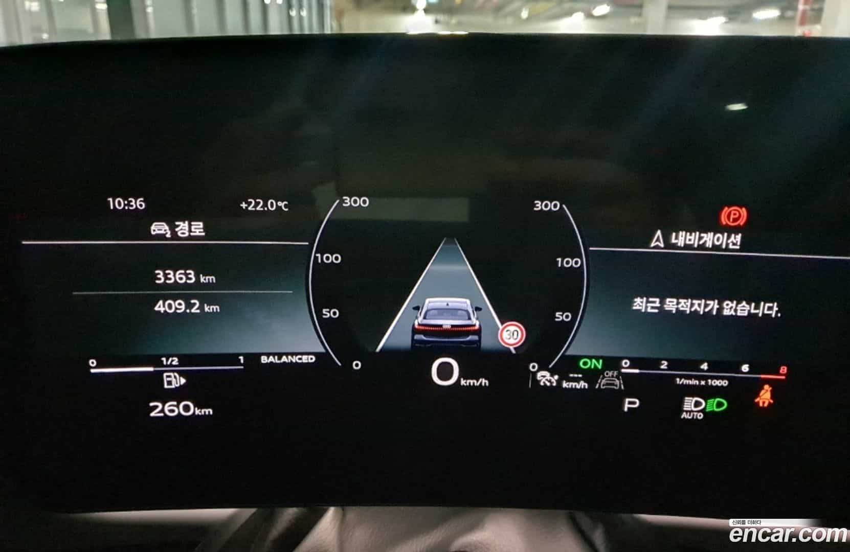 A5 Audi 2025.6-INNER-008