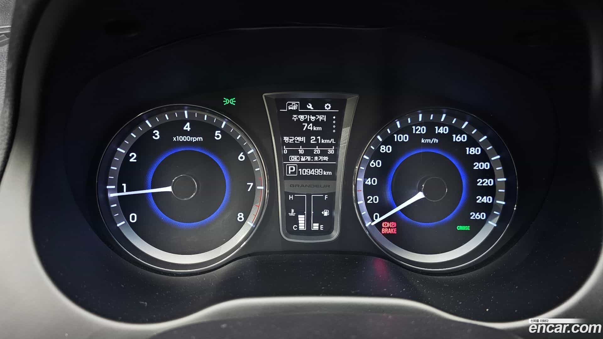 Grandeur Hyundai 2015.8-INNER-008