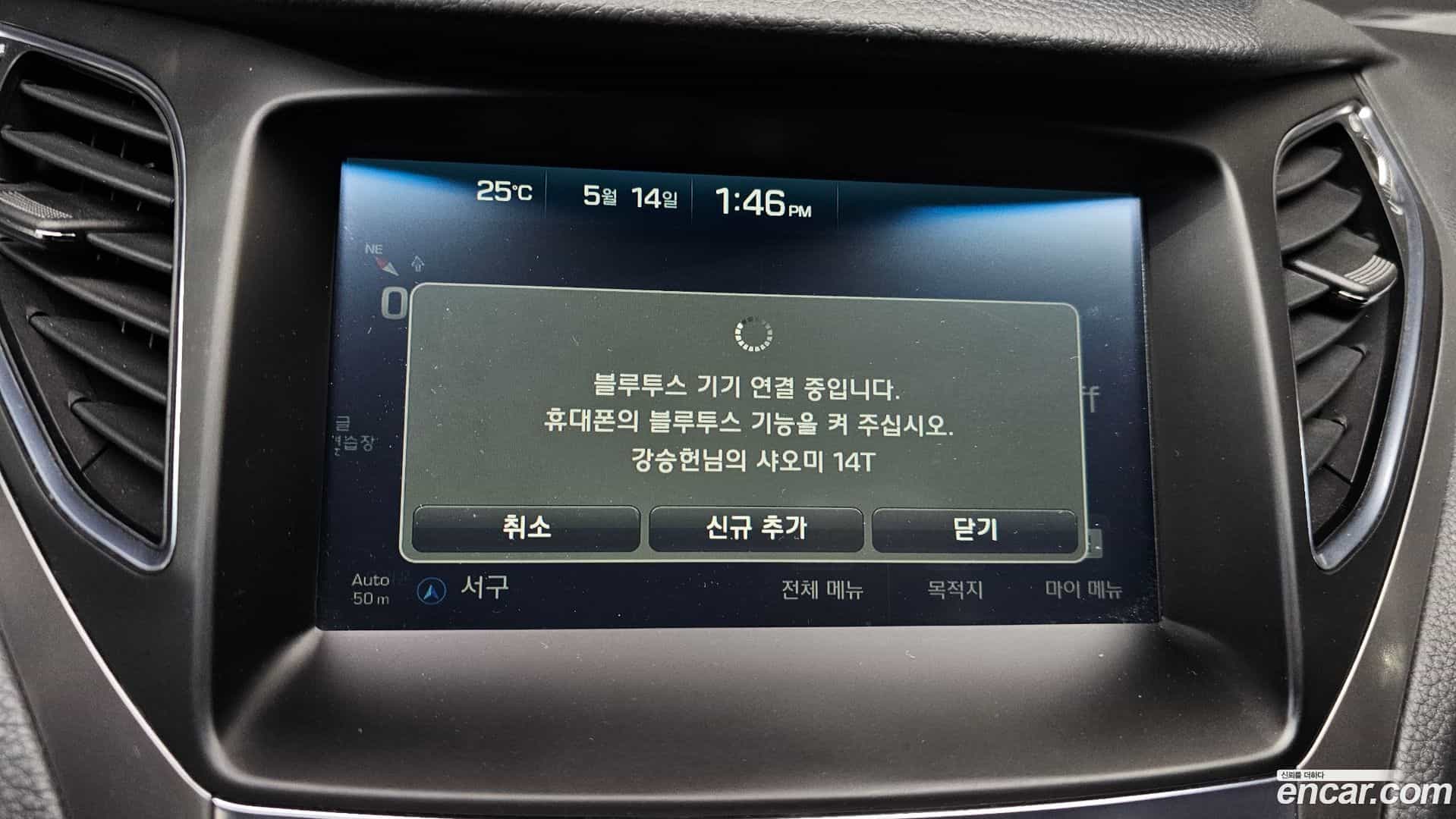 Grandeur Hyundai 2015.8-OPTION-022