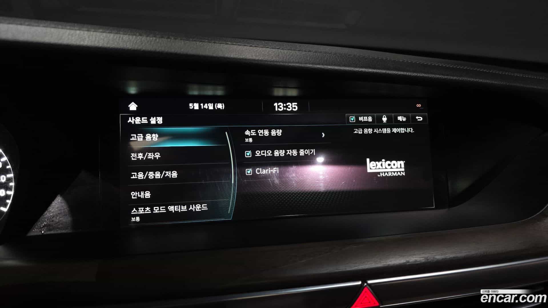G90 Genesis 2020.3-OPTION-040