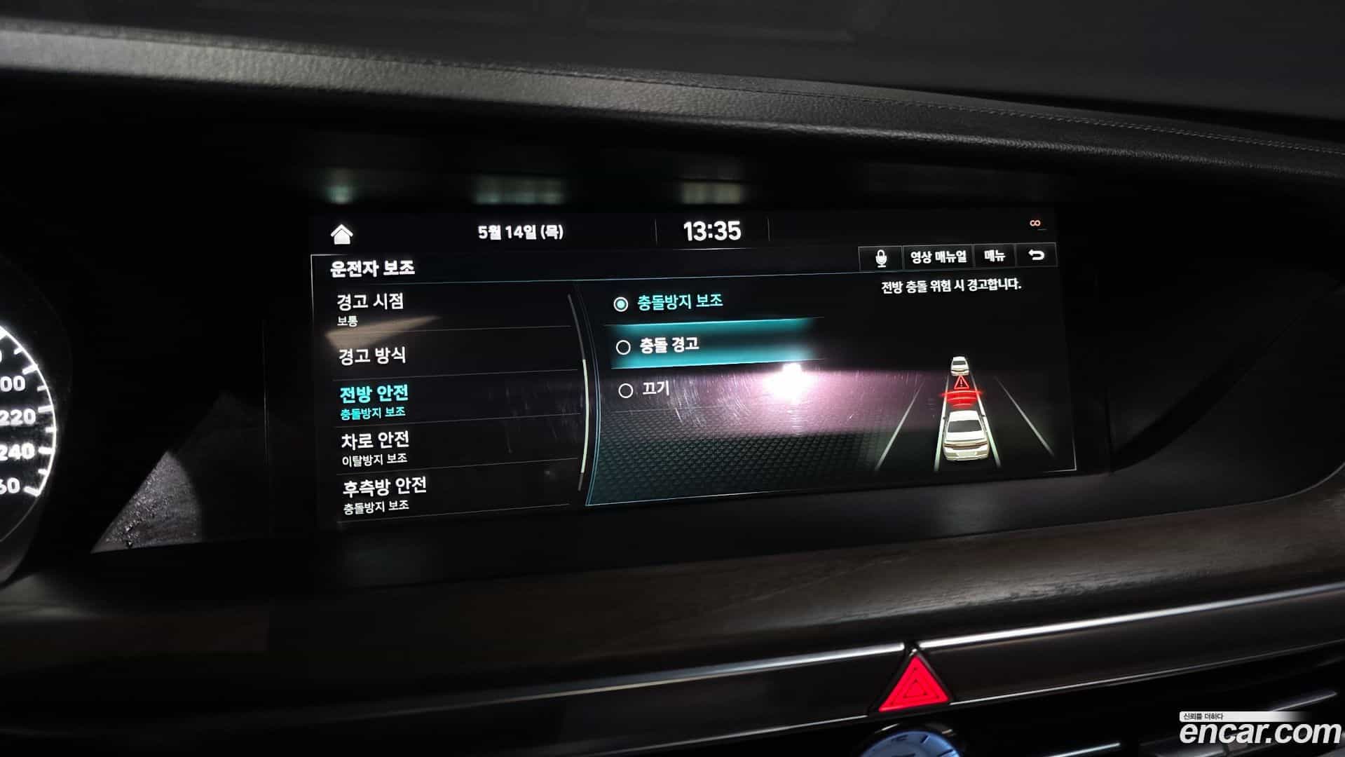 G90 Genesis 2020.3-OPTION-041