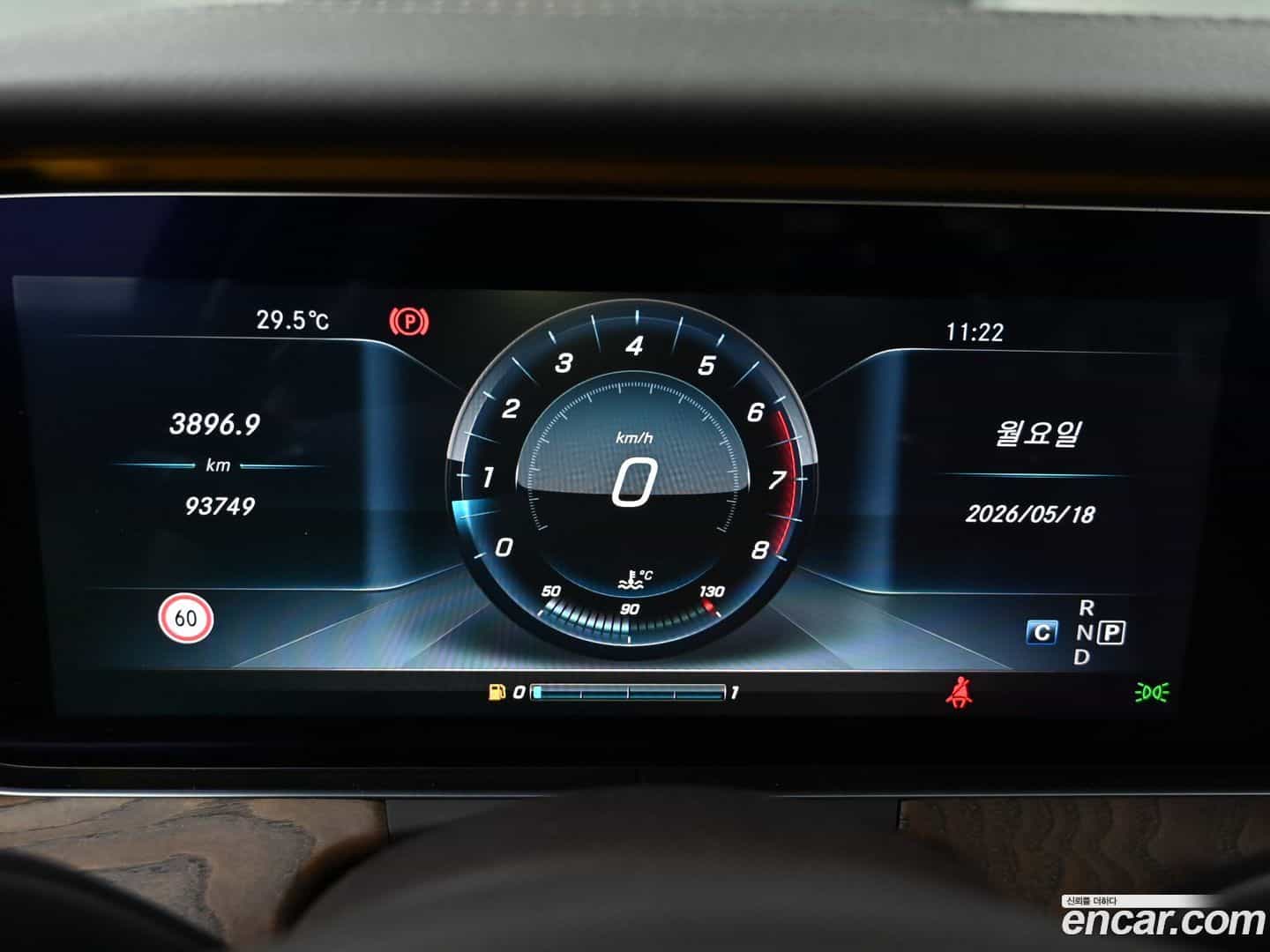 E-Class Mercedes-Benz 2016.7-INNER-008
