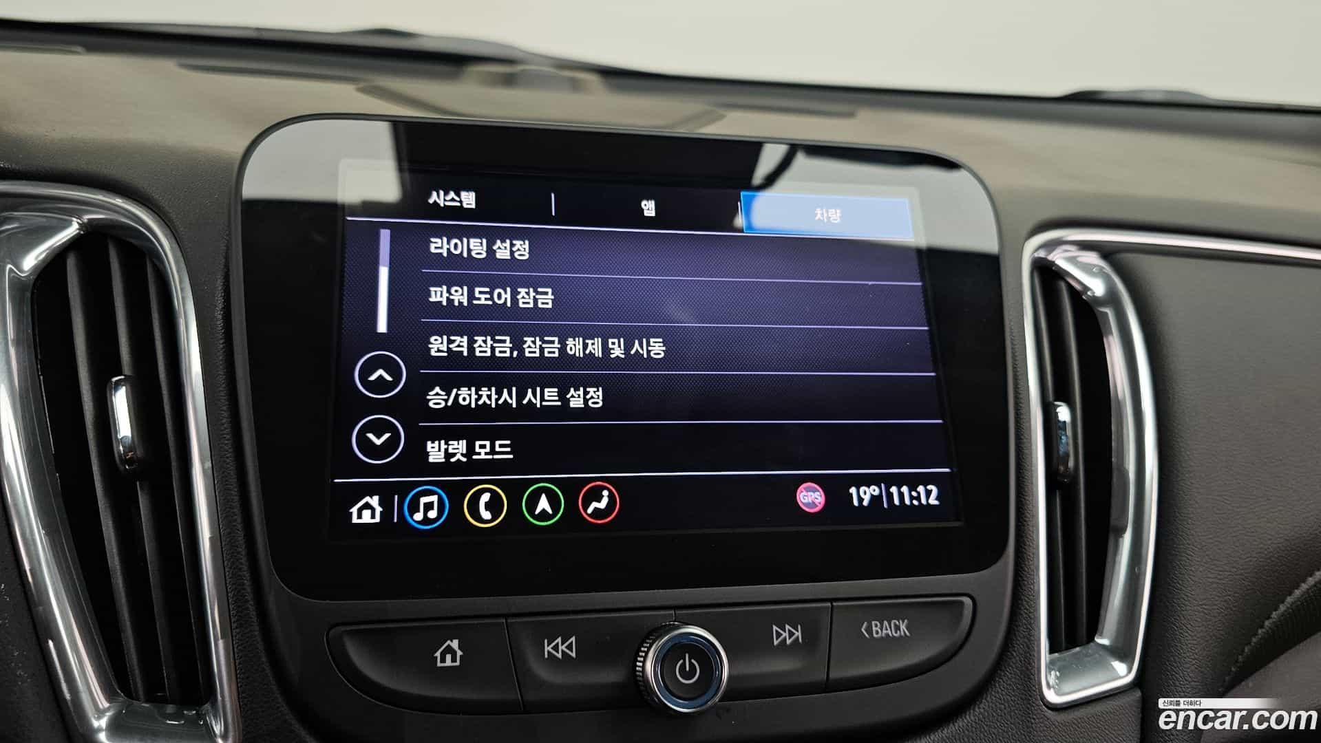 Malibu Chevrolet 2019.11-OPTION-021