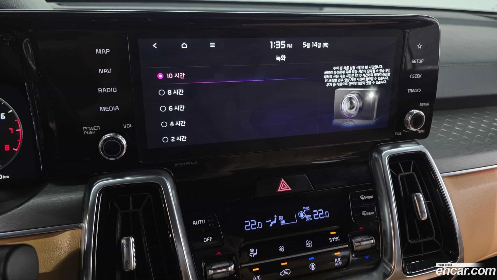 Sorento Kia 2022.6-OPTION-042