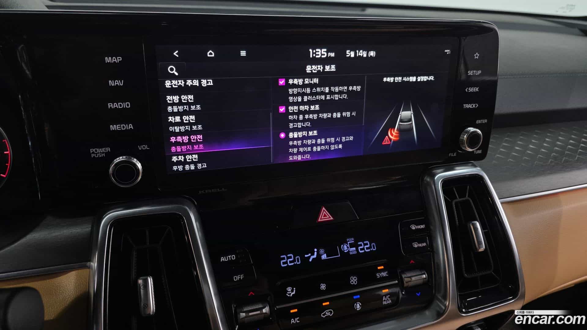 Sorento Kia 2022.6-OPTION-044