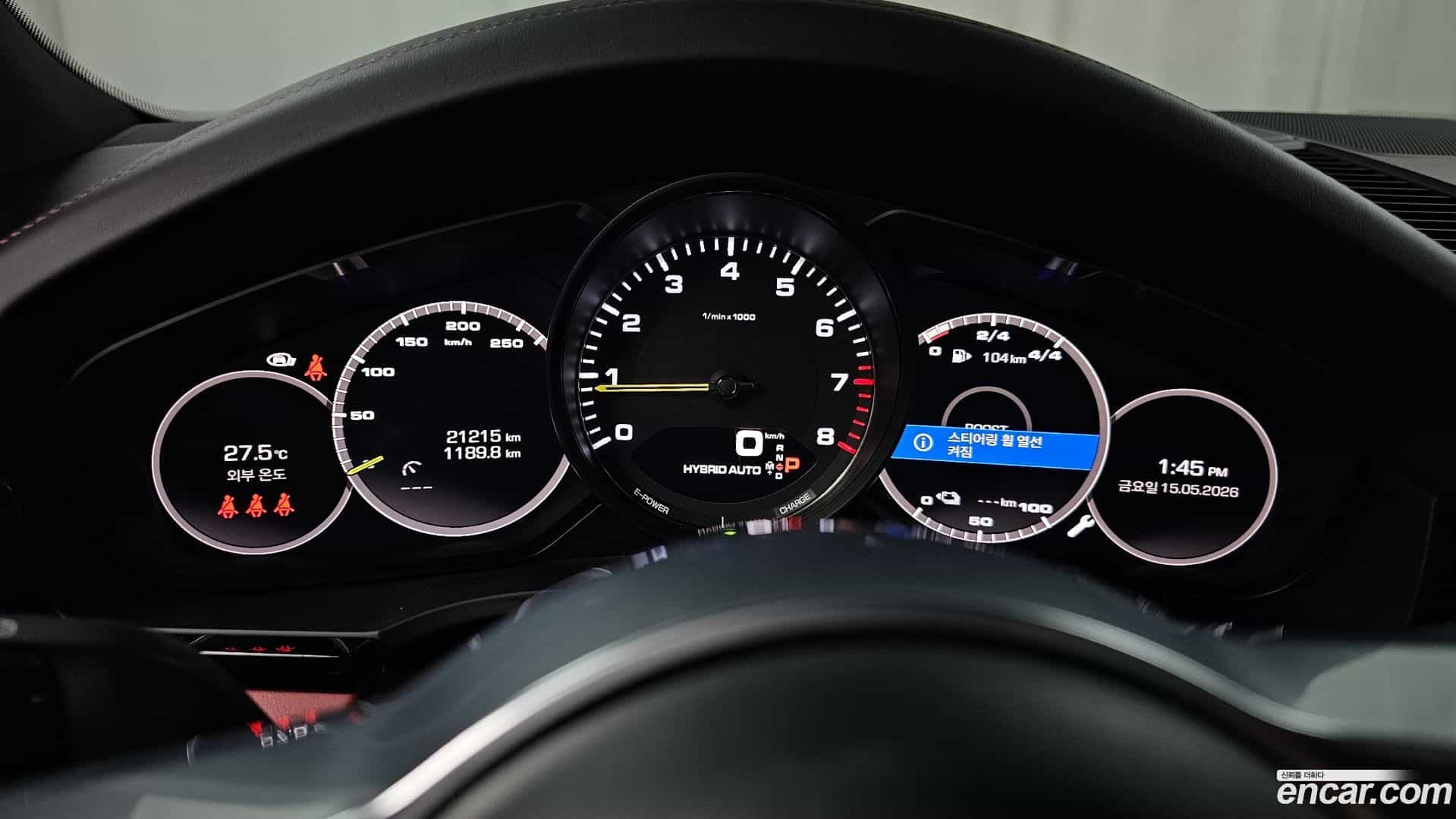 Cayenne Porsche 2021.8-INNER-008