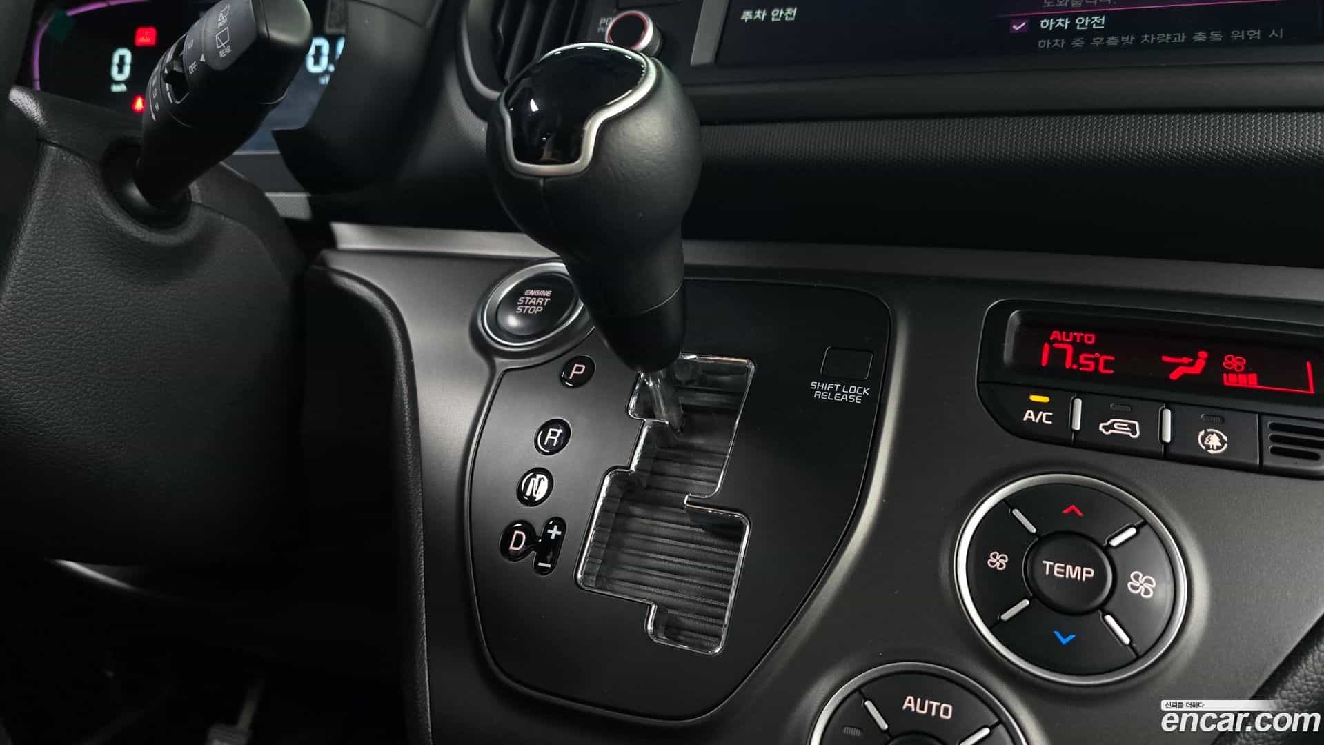 RAY Kia 2024.1-INNER-009