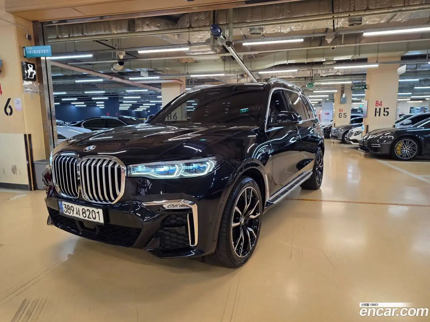 X7 BMW 2020.9-OUTER-001