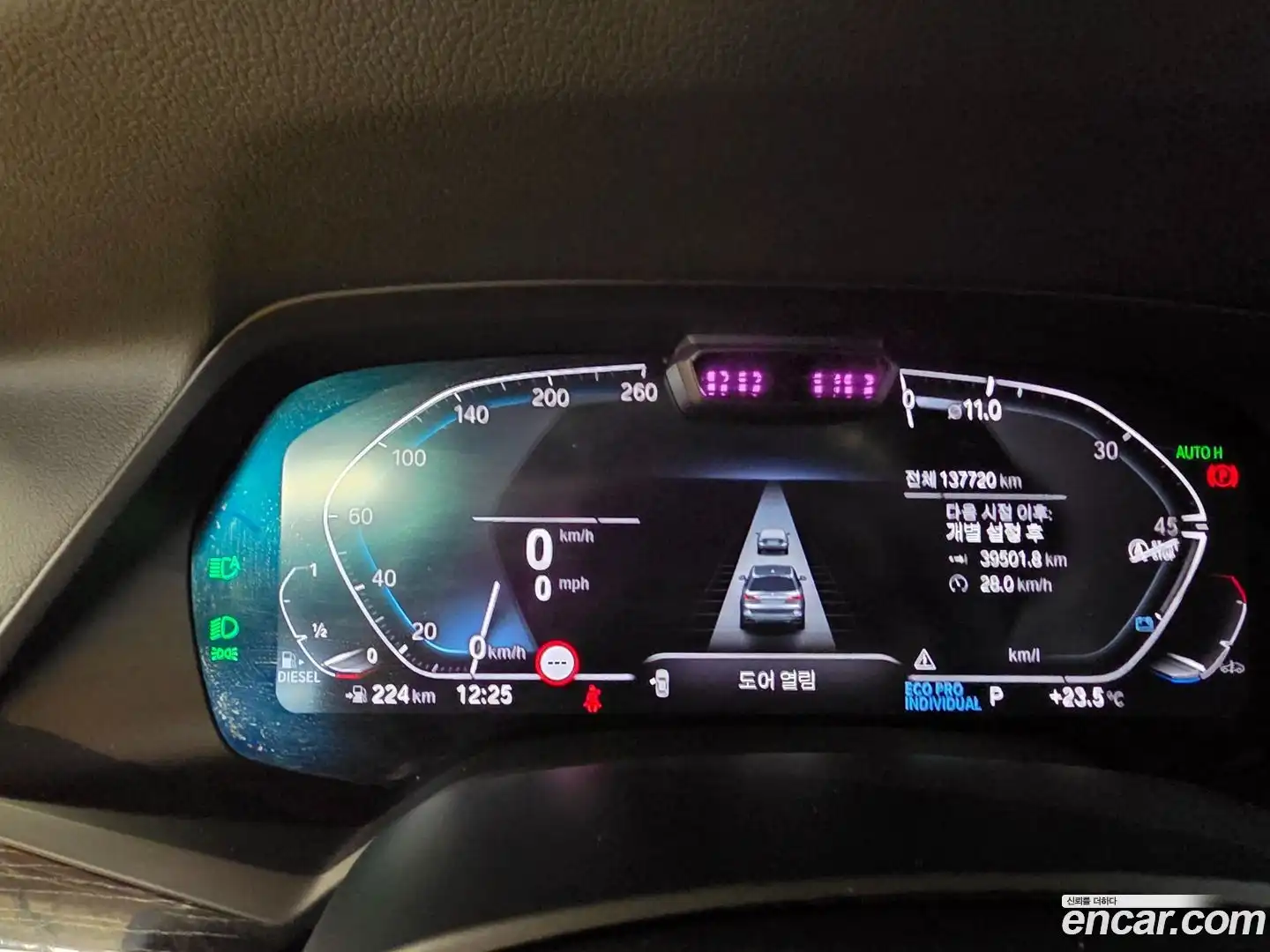 X7 BMW 2020.9-OPTION-017