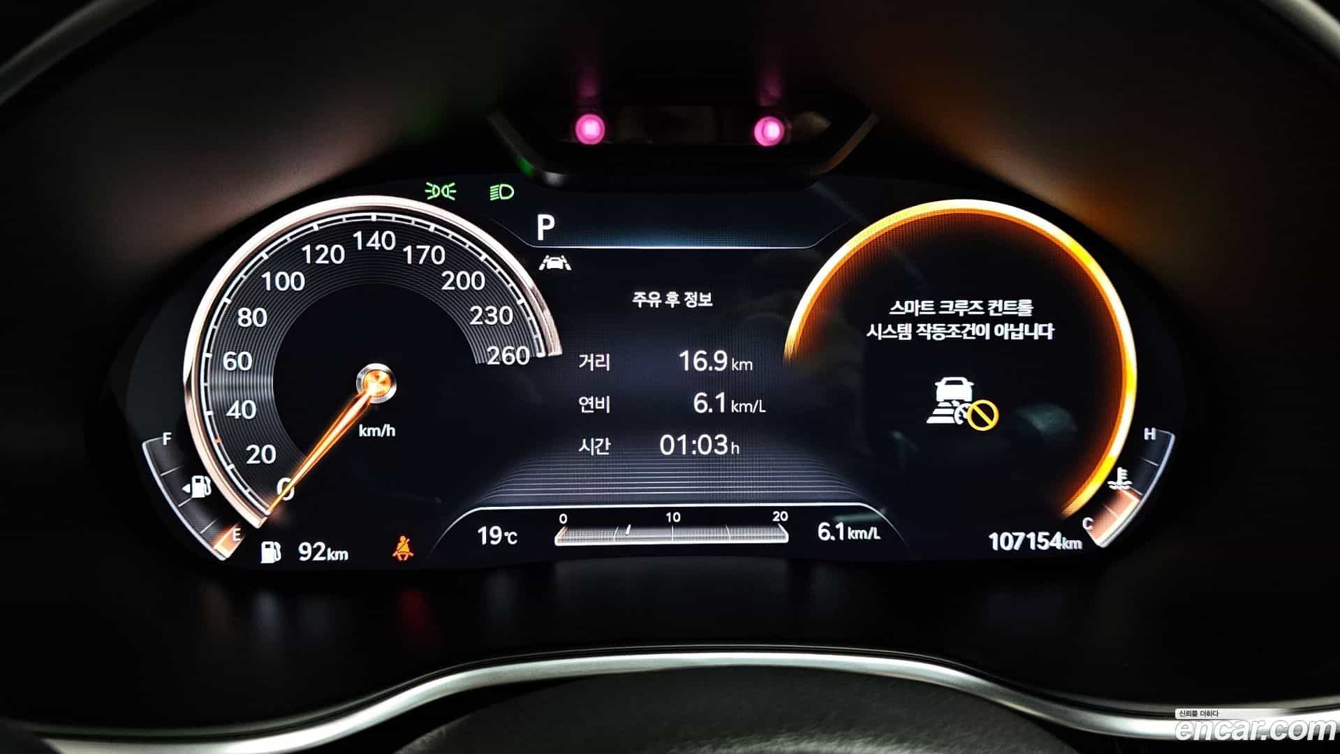 G80 Genesis 2020.6-INNER-008